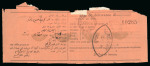 Stamp of Persia » 1909-1925 Sultan Ahmed Miza Shah (SG 320-601) 1911-21 Portrait Issue 1ch (3), 2ch (2), 13ch and 1kr tied to complete waybill by Chafaroud negative circular postmarks