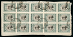 Stamp of Persia » 1909-1925 Sultan Ahmed Miza Shah (SG 320-601) 1924 Large Portrait Issue 20Kr in multiples on three partially complete waybills
