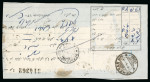 Stamp of Persia » 1909-1925 Sultan Ahmed Miza Shah (SG 320-601) 1924 Large Portrait Issue 20Kr in multiples on three partially complete waybills