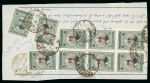 Stamp of Persia » 1909-1925 Sultan Ahmed Miza Shah (SG 320-601) 1924 Large Portrait Issue 20Kr in multiples on three partially complete waybills