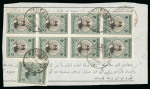 Stamp of Persia » 1909-1925 Sultan Ahmed Miza Shah (SG 320-601) 1924 Large Portrait Issue 20Kr in multiples on three partially complete waybills