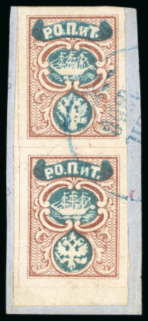Stamp of Russia » Russian Post in Levant 1865 10pa brown and blue, a magnificent vertical pair from the bottom of the sheet