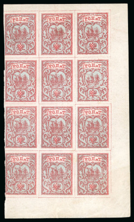 Stamp of Russia » Russian Post in Levant 1866 10pa rose and blue with traces of vertical lines, vertical block of 12