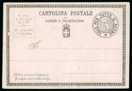 Stamp of Large Lots and Collections Italian Colonies: 1874-1970ca. POSTAL STATIONERY collection of over 500 items
