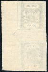 Stamp of Indian States » Bundi » The Sacred Cows Issues (1914-1941) (SG 18-78) 1914-41, 1/4a indigo and 1a scarlet-vermilion, on thin horizontally laid paper, rouletted in colour, types E, both in unused sheet marginal vertical tete-beche pairs, 1a value with printed on both sides, an unusual rare 