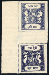 Stamp of Indian States » Bundi » The Sacred Cows Issues (1914-1941) (SG 18-78) 1914-41, 1/4a indigo and 1a scarlet-vermilion, on thin horizontally laid paper, rouletted in colour, types E, both in unused sheet marginal vertical tete-beche pairs, 1a value with printed on both sides, an unusual rare 