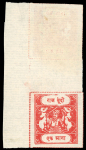 Stamp of Indian States » Bundi » The Sacred Cows Issues (1914-1941) (SG 18-78) 1914-41, 1/4a indigo and 1a scarlet-vermilion, on thin horizontally laid paper, rouletted in colour, types E, both in unused sheet marginal vertical tete-beche pairs, 1a value with printed on both sides, an unusual rare 