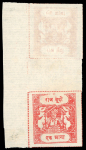 Stamp of Indian States » Bundi » The Sacred Cows Issues (1914-1941) (SG 18-78) 1914-41, 1/4a indigo and 1a scarlet-vermilion, on thin horizontally laid paper, rouletted in colour, types E, both in unused sheet marginal vertical tete-beche pairs, 1a value with printed on both sides, an unusual rare 
