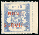 Stamp of Indian States » Bundi » Collections The Sacred Cows Officials Specialized Collection An