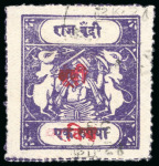 Stamp of Indian States » Bundi » Collections The Sacred Cows Officials Specialized Collection An