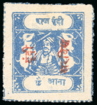 Stamp of Indian States » Bundi » Collections The Sacred Cows Officials Specialized Collection An