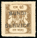 Stamp of Indian States » Bundi » Collections The Sacred Cows Officials Specialized Collection An