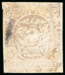 Stamp of Ecuador 1867, 4r brown-red, mint single, and 1869 4r red, used
