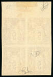 Stamp of France » Type Sage 1876-1900 1877, Type Sage 5 francs violet sur lilas, Y&T n°95e