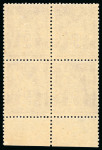 Stamp of France » Type Sage 1876-1900 1877, Type Sage 5 francs violet sur lilas, Y&T n°95