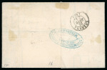 Stamp of France » Type Cérès de 1849-1850 1850, Cérès non dentelé 40 centimes orange, Y&T