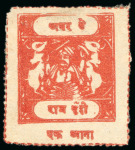 Stamp of Indian States » Bundi » The Sacred Cows Issues (1914-1941) (SG 18-78) 1914-41, Red Cross Charity 1a red, unused, very fine, unusual and scarce (SG £375).