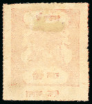 Stamp of Indian States » Bundi » The Sacred Cows Issues (1914-1941) (SG 18-78) 1914-41, Red Cross Charity 1a red, unused, very fine, unusual and scarce (SG £375).