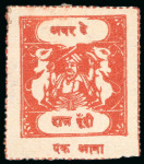Stamp of Indian States » Bundi » The Sacred Cows Issues (1914-1941) (SG 18-78) 1914-41, Red Cross Charity 1a red, unused, very fine, unusual and scarce (SG £375).