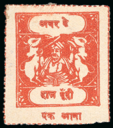 Stamp of Indian States » Bundi » The Sacred Cows Issues (1914-1941) (SG 18-78) 1914-41, Red Cross Charity 1a red, unused, very fine, unusual and scarce (SG £375).