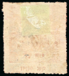 Stamp of Indian States » Bundi » The Sacred Cows Issues (1914-1941) (SG 18-78) 1914-41, Red Cross Charity 1a red, used as a revenue, very fine, unusual and scarce.
