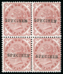 Stamp of Great Britain 1880-81, 1 1/2d venetian red in mint n.h block of four plus normal mint single