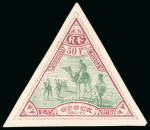 Stamp of Colonies françaises » Obock 1894, Méharistes 50 francs lilas-brun et vert, Y&T
