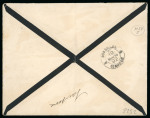 Stamp of Colonies françaises » Congo 1892, Lettre recommandée de Libreville pour Bordeaux