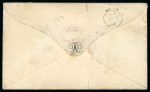 Stamp of Great Britain 1868, Envelope to USA with 1d red pl.98 in block of