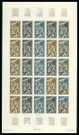 Stamp of Colonies françaises » TAAF 1969, 10 francs Damier du Cap et 12 francs Phylica