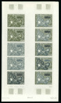Stamp of Colonies françaises » TAAF 1970/1971, 100 francs Carte des îles Kerguelen, 500