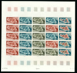 Stamp of Colonies françaises » TAAF 1972, 22 francs à 135 francs Poissons, Y&T n°43/45,