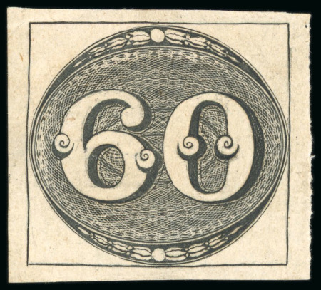 Stamp of Brazil 1843, 60r black, early impression, large part original