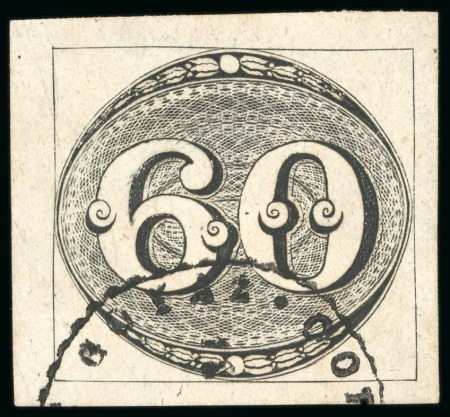 Stamp of Brazil 1843, 60r black, worn impression, a magnificent example