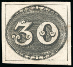 Stamp of Brazil 1843, "Bull's Eyes" group of seven stamps, including