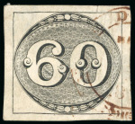 Stamp of Brazil 1843, "Bull's Eyes" group of seven stamps, including