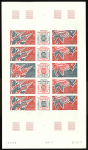 Stamp of Colonies françaises » TAAF 1975, 45 et 90 francs triptyque Opération franco-soviétique,