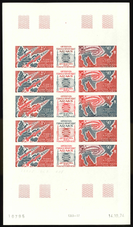 Stamp of Colonies françaises » TAAF 1975, 45 et 90 francs triptyque Opération franco-soviétique,