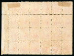 Stamp of Brazil 1866, 10r vermilion, a magnificent marginal block of 24 mint