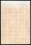 Stamp of Brazil 1878-79, a wonderful mint block of 25 (5x5)