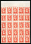 Stamp of Brazil 1878-79, a wonderful mint block of 25 (5x5)
