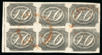 Stamp of Brazil 1846, 10r black, intermediate impression, a marginal block of six used