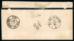 Stamp of Brazil 1881, "Small Heads", two covers: 50r block of four - single 200r