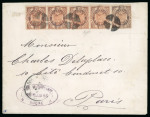 Stamp of Bolivia 1894 Issue, two interesting postal-history usages