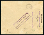 Stamp of Bolivia 1930 Zeppelin Pan-American Flight. 14 May cover with Zeppelin sets of three and six (defective)