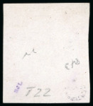 Stamp of Uruguay 1856, "Diligencia" group of four unused stamps