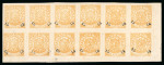 Stamp of Uruguay 1866, 15c on 10c ocher, bottom right corner horizontal block of 12
