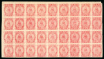 Stamp of Paraguay 1870, 1r rose, block of 36 (4x9) from the upper left corner of the sheet, mint