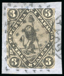 Stamp of Paraguay 1870, 3r black, two examples, of which one unused without