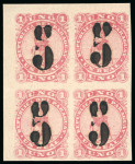 Stamp of Paraguay 1878, 5c on 1c rose, black surcharge, mint block of four